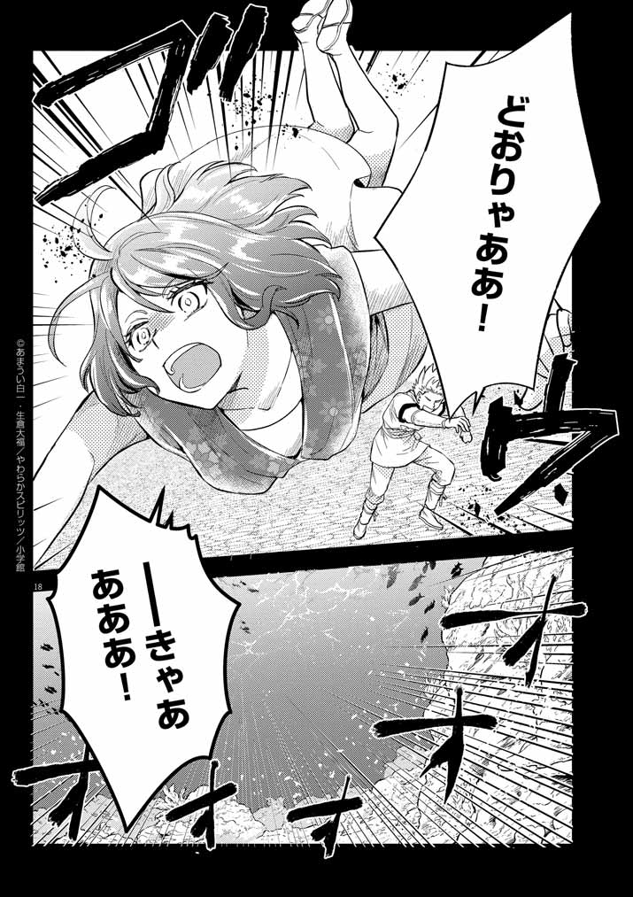 18