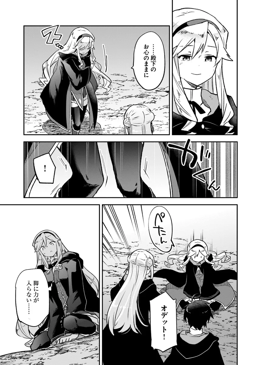 33