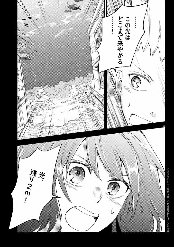 15