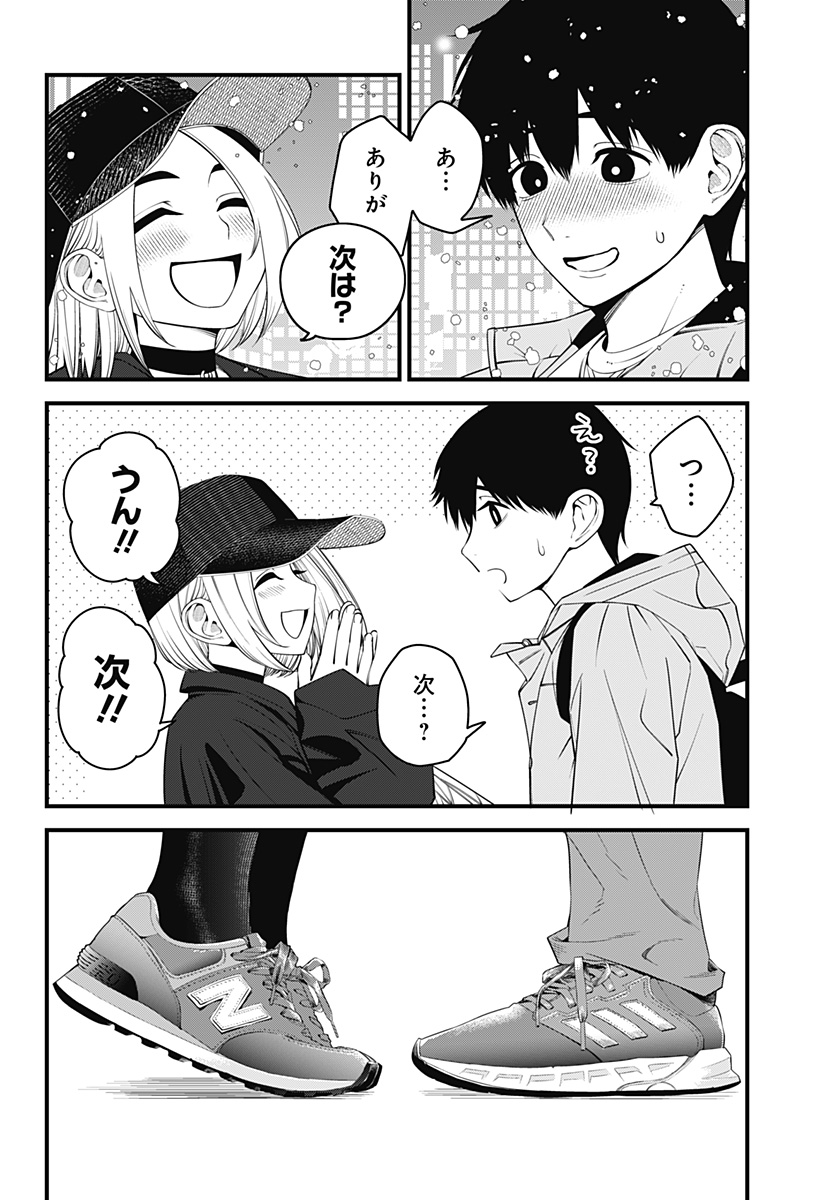 23