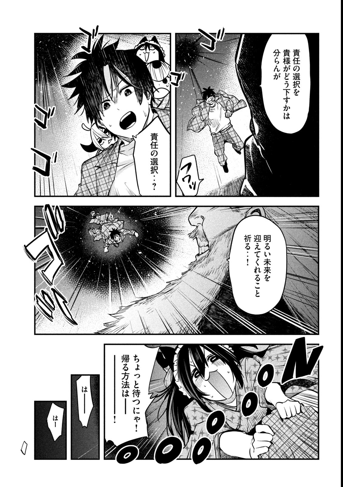 33