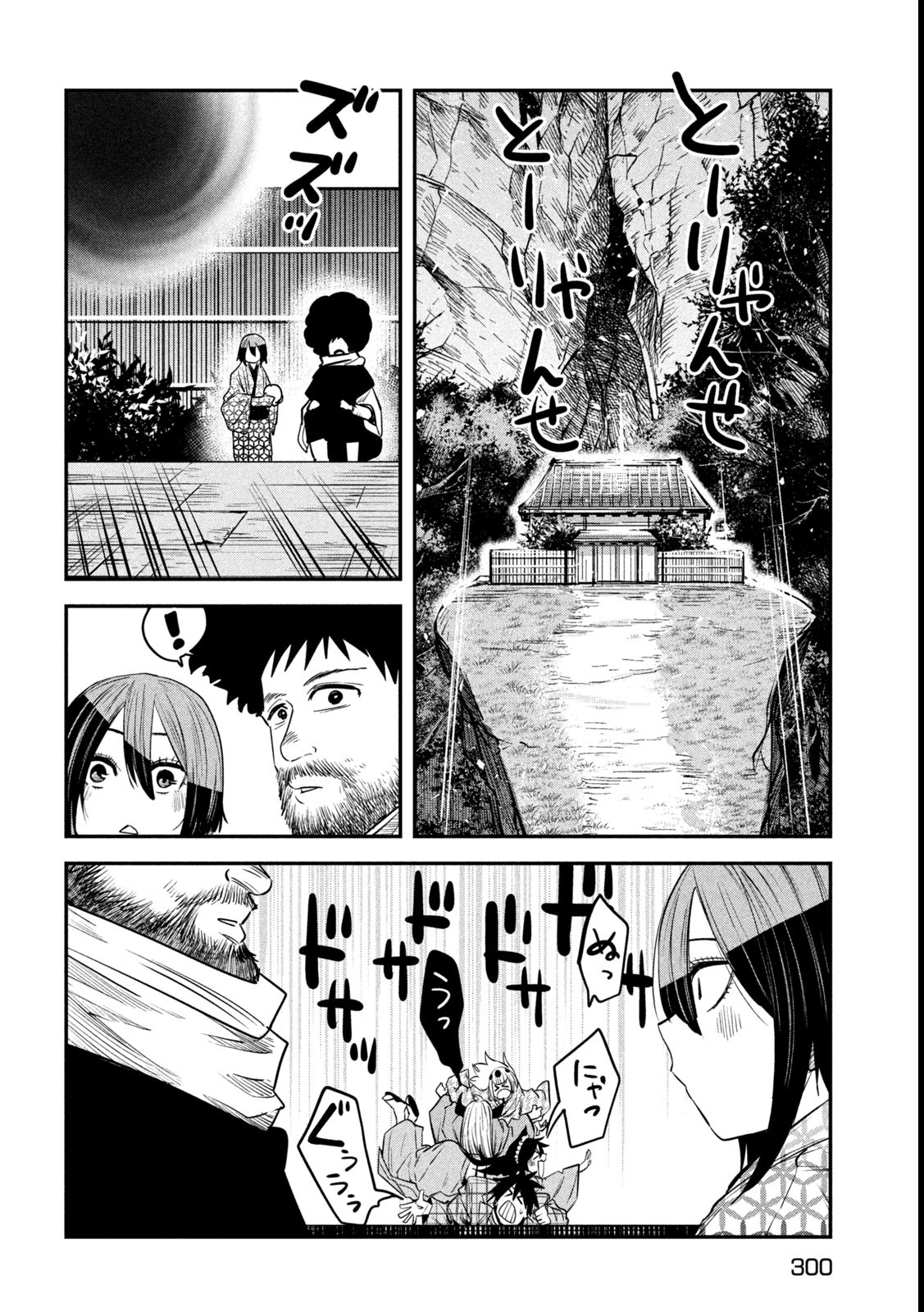 34
