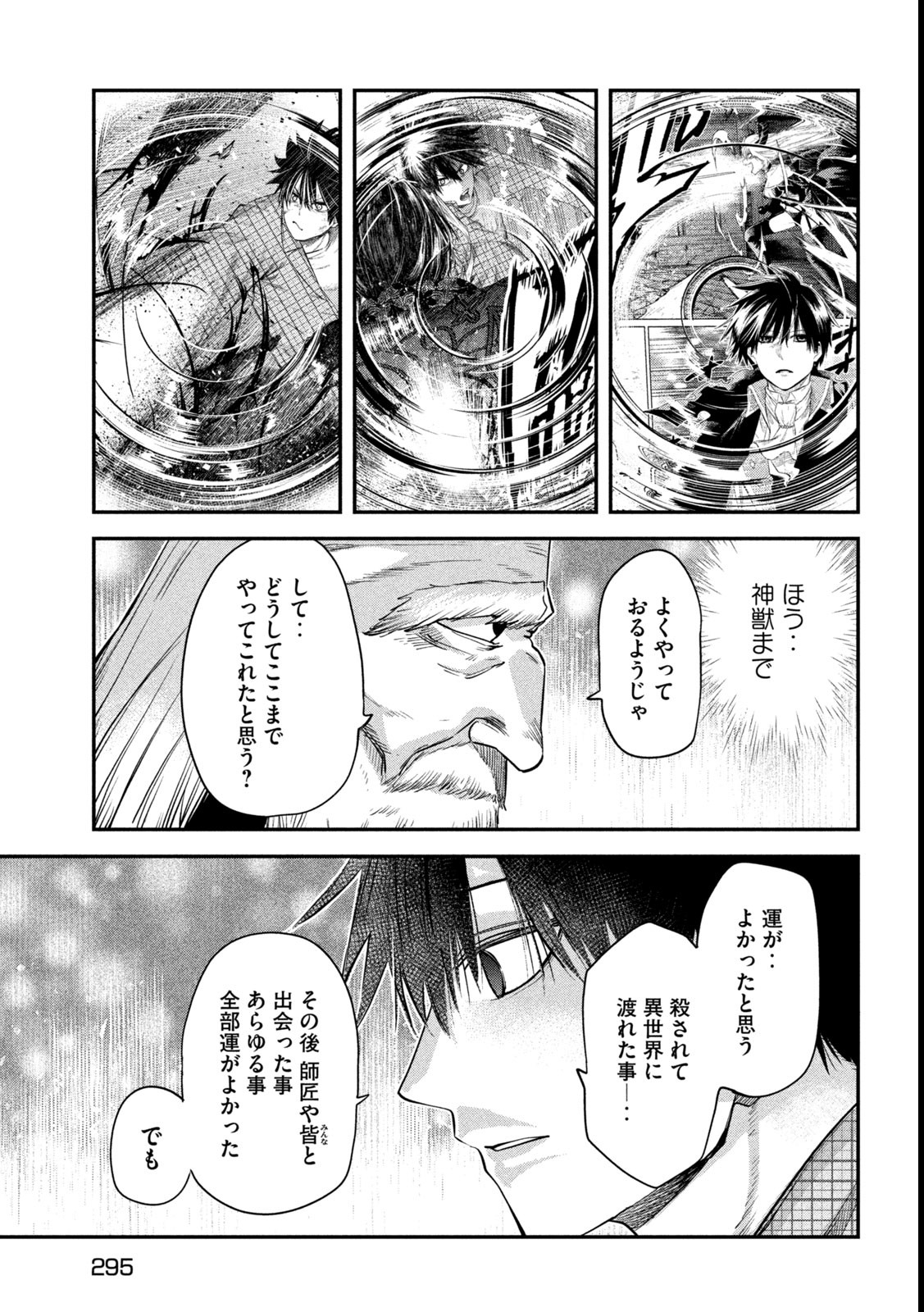 29