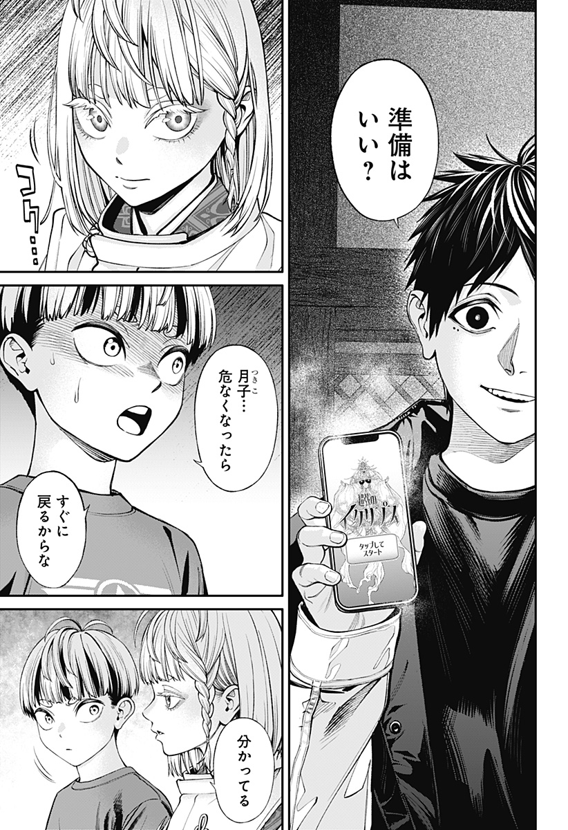 21