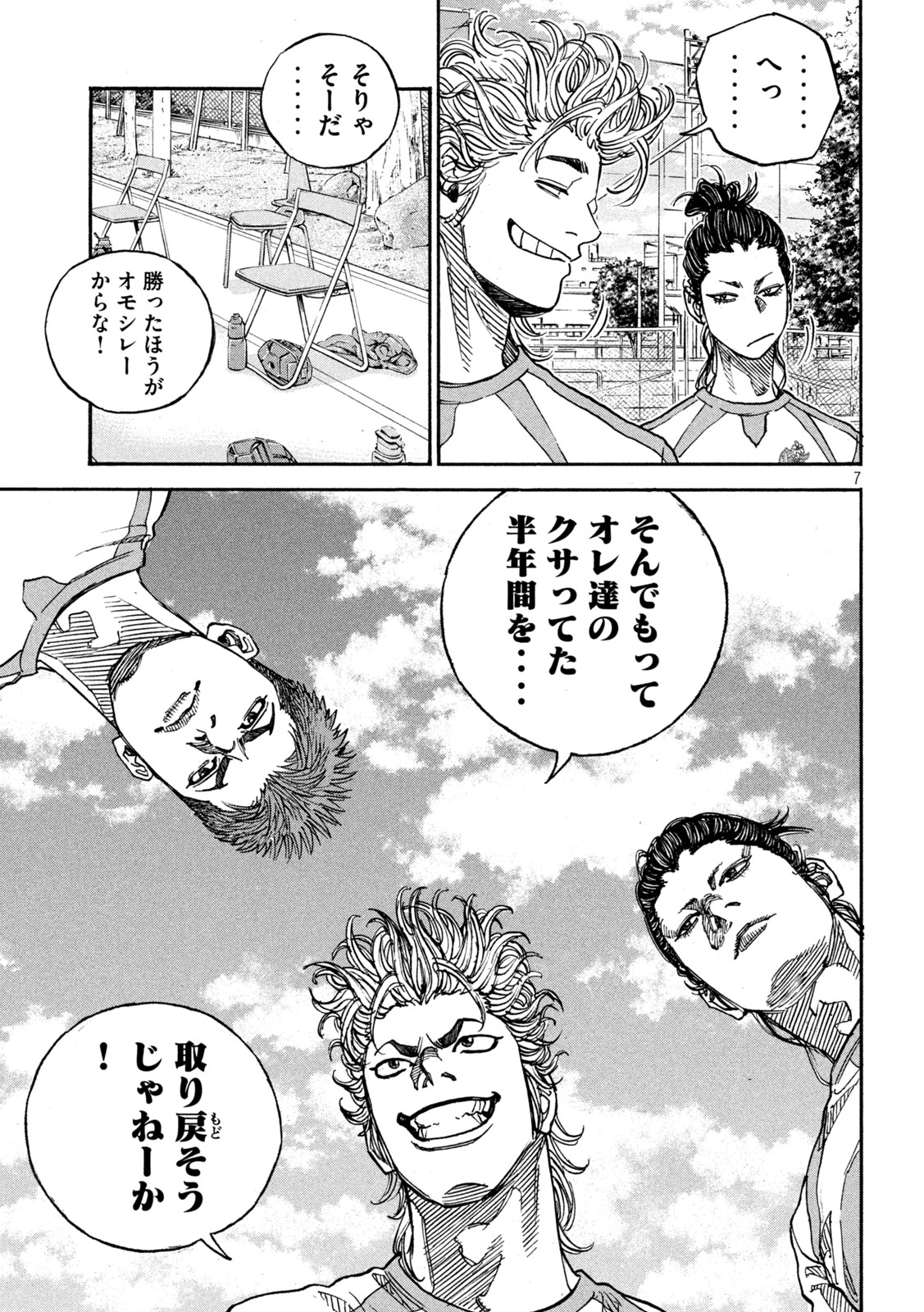 7