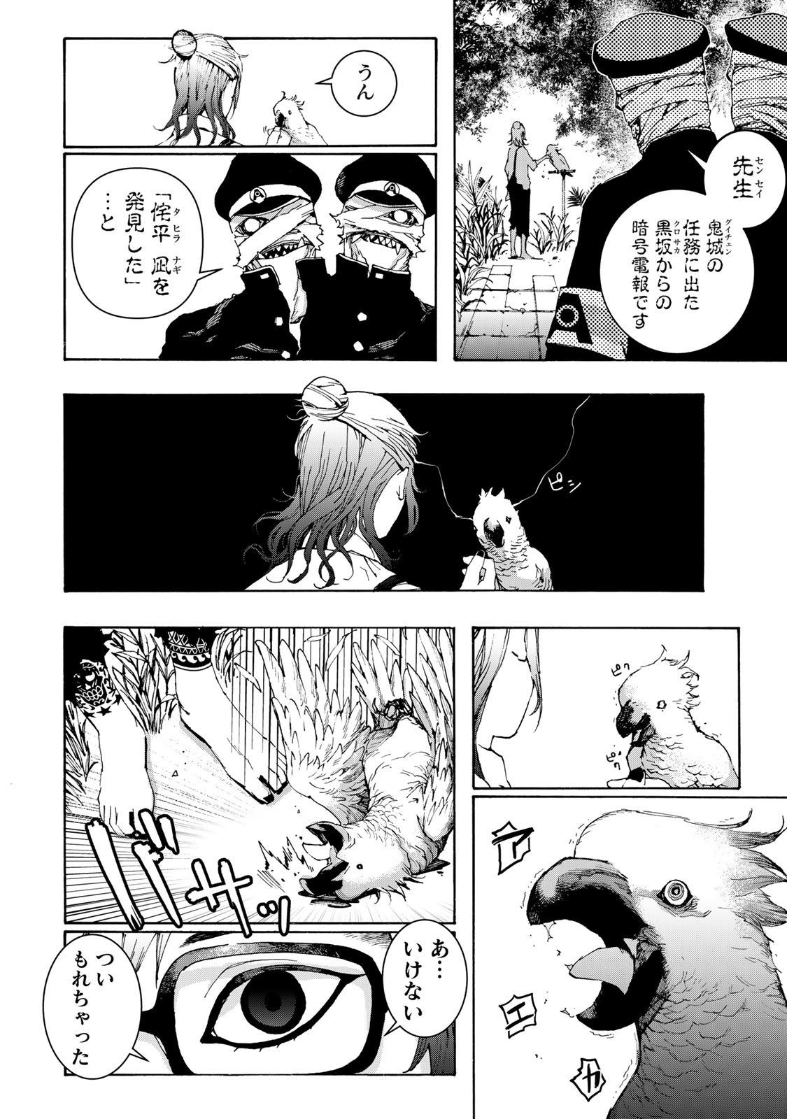 32
