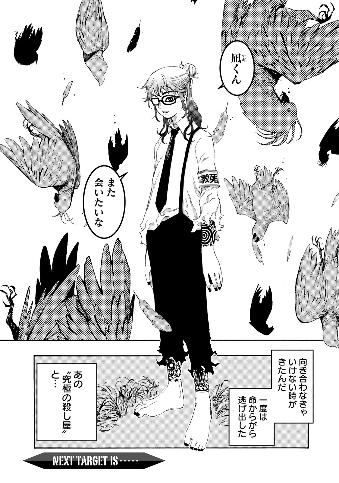 33