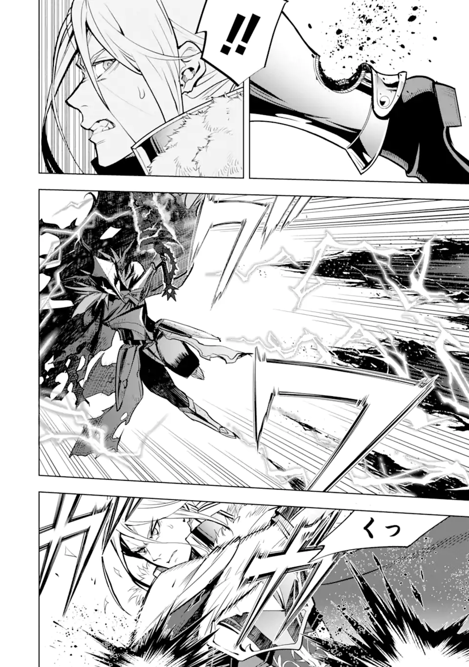 ここは俺に任せて先に行けと言ってから10年がたったら伝説になっていた。 - raw - 第39.3話 - https://jpee.aabb.to/JPEE/39300/iu4bnswxdqx.jpg