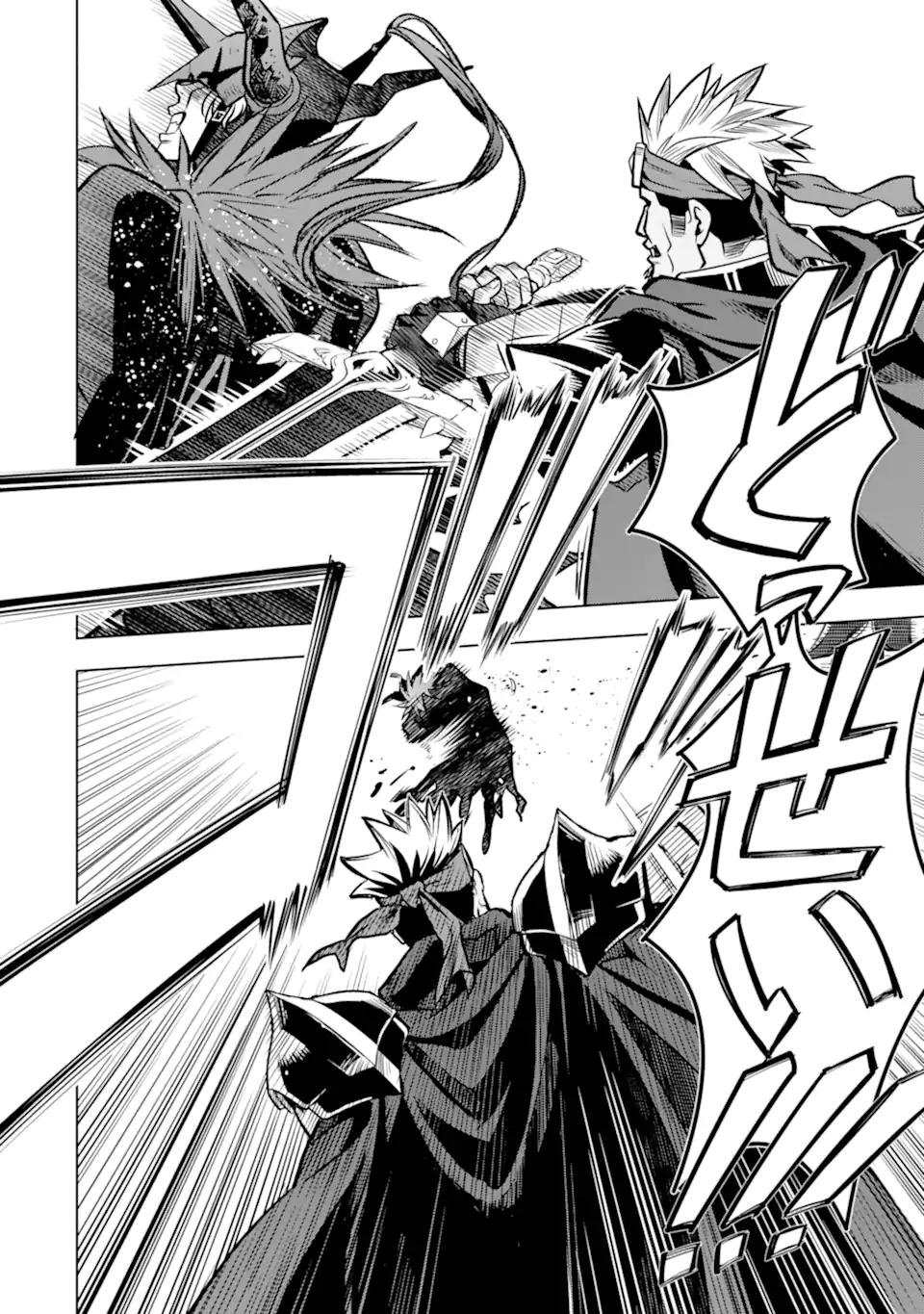 ここは俺に任せて先に行けと言ってから10年がたったら伝説になっていた。 - raw - 第39.3話 - https://jpee.aabb.to/JPEE/39300/m24zzayaxya.jpg