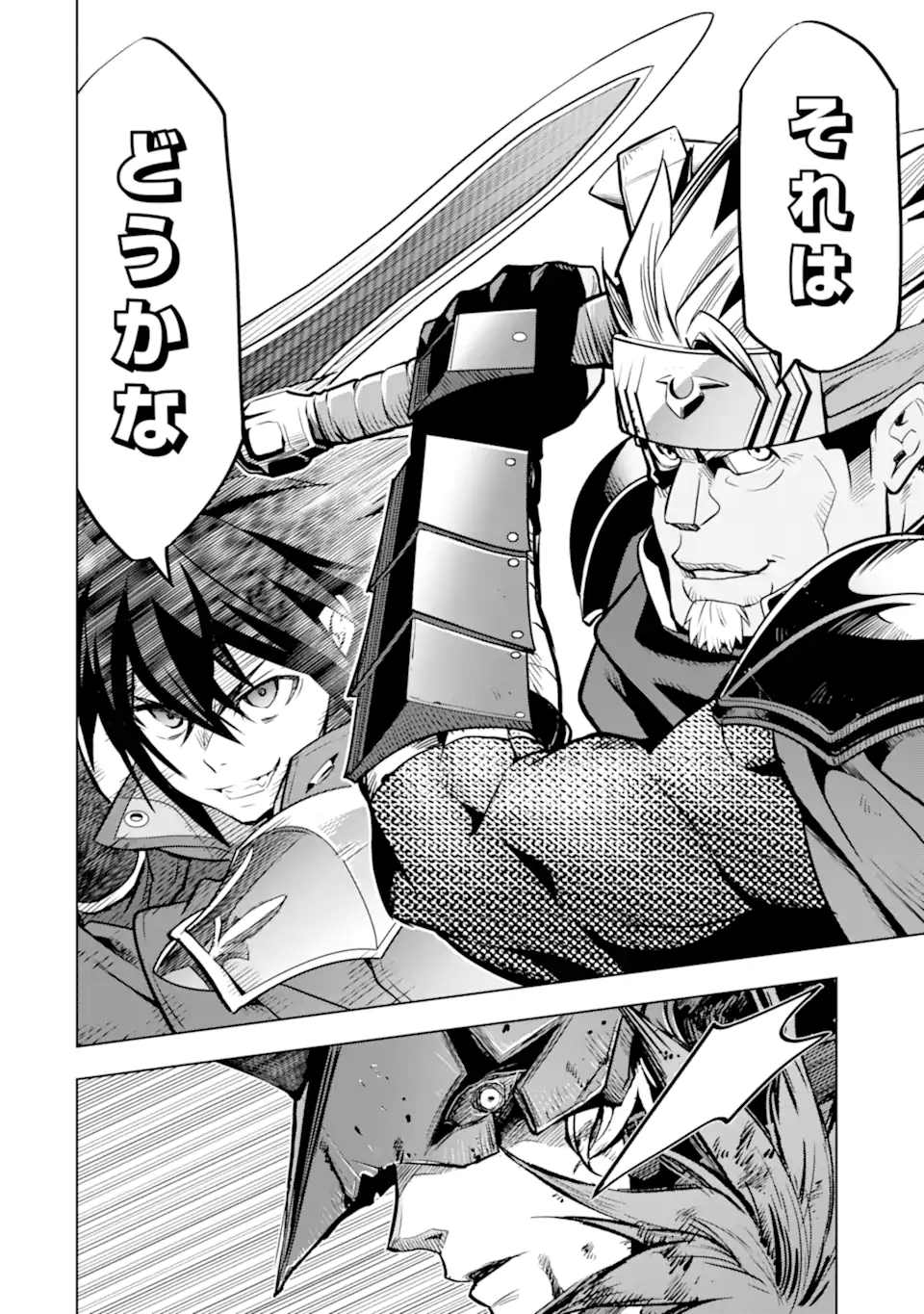 ここは俺に任せて先に行けと言ってから10年がたったら伝説になっていた。 - raw - 第39.4話 - https://jpee.aabb.to/JPEE/39400/xobbjqrxlfd.jpg