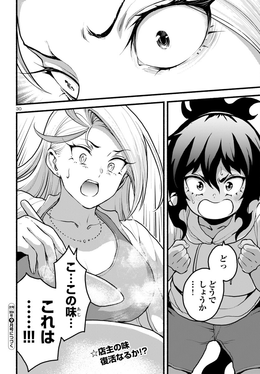 30