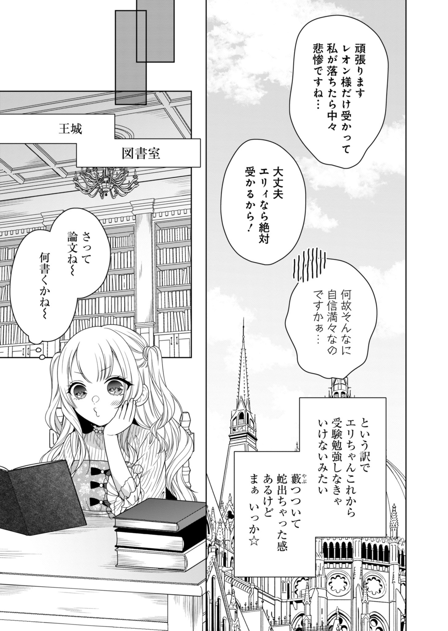 29