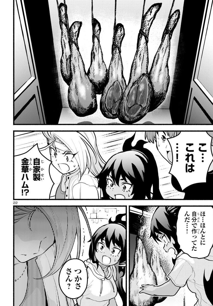 22