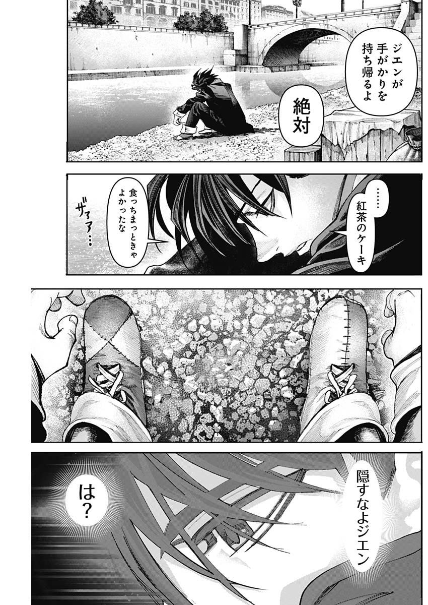 11