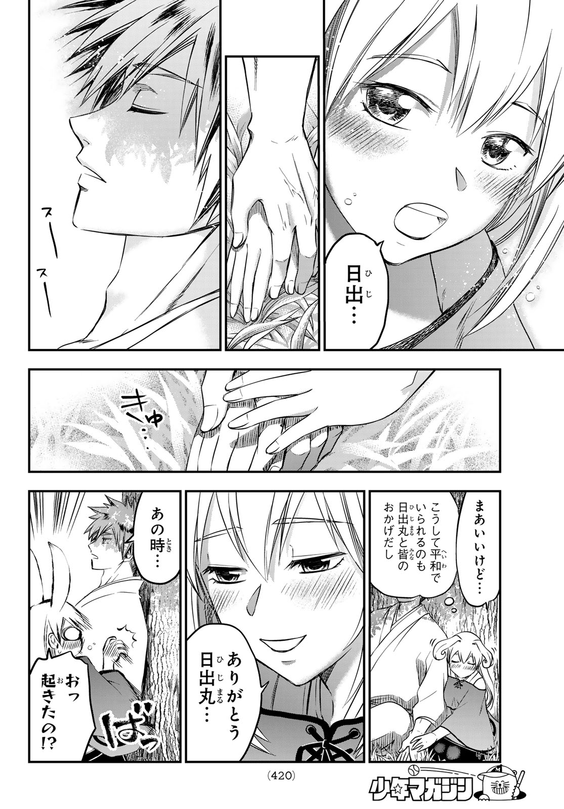 12