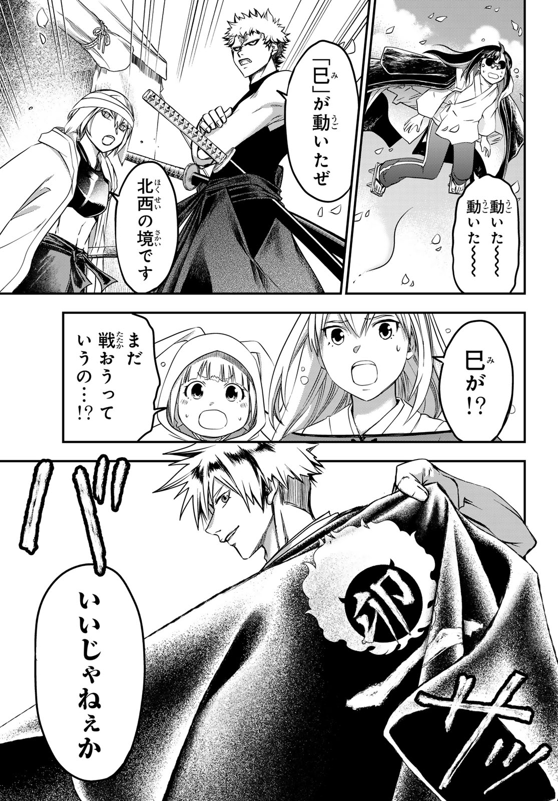 17