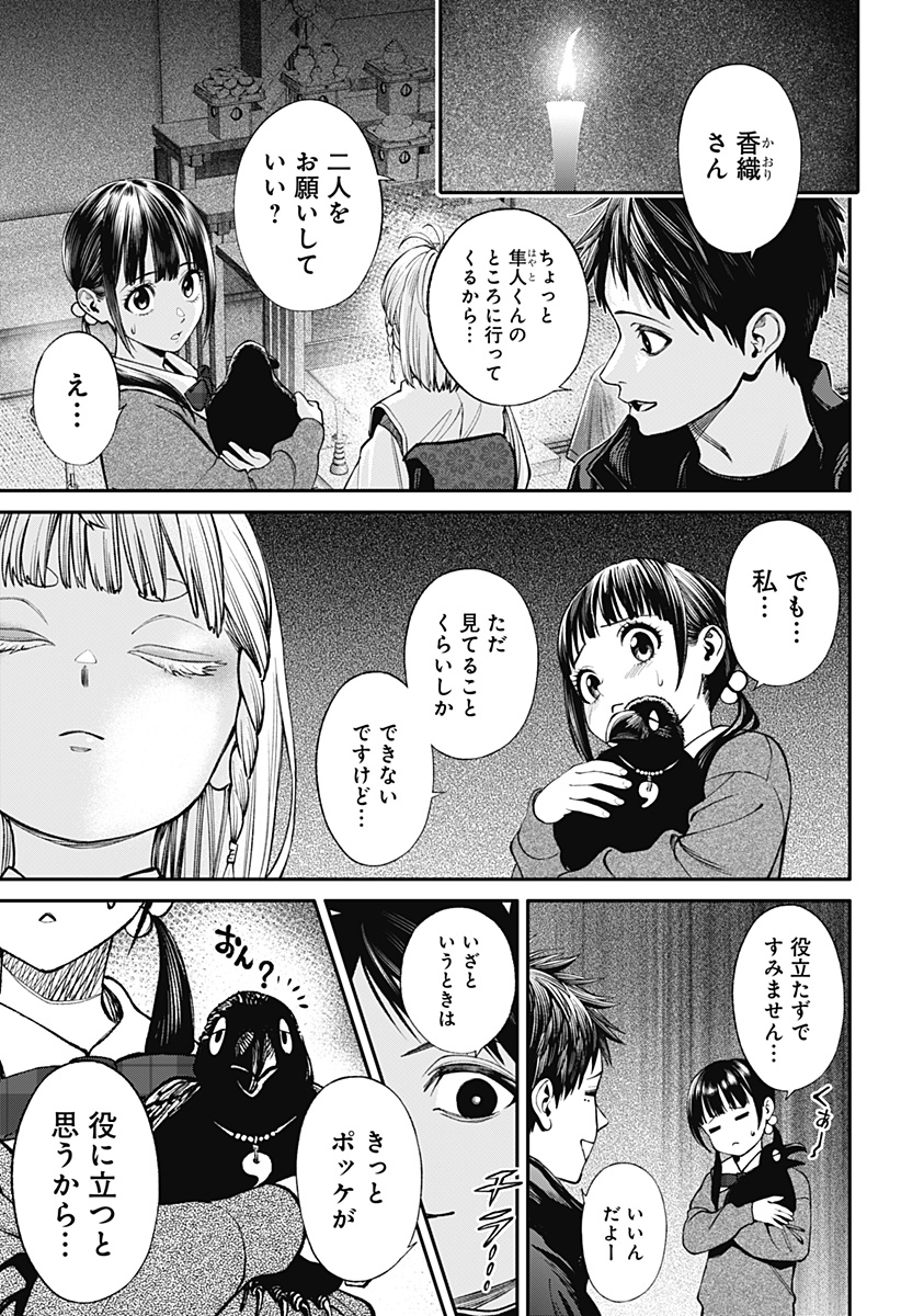 21