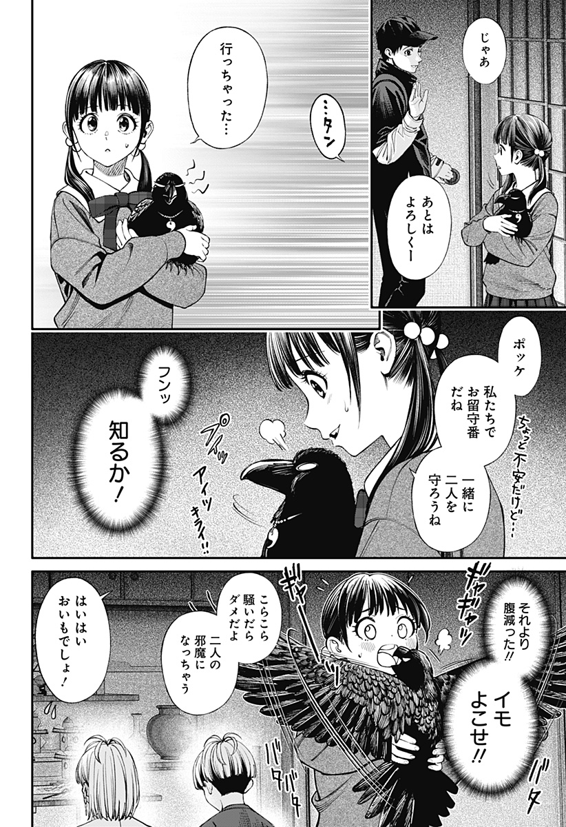 22