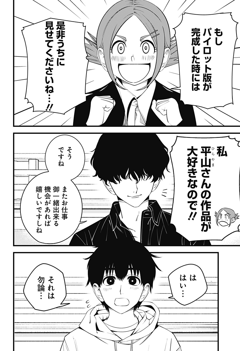 23