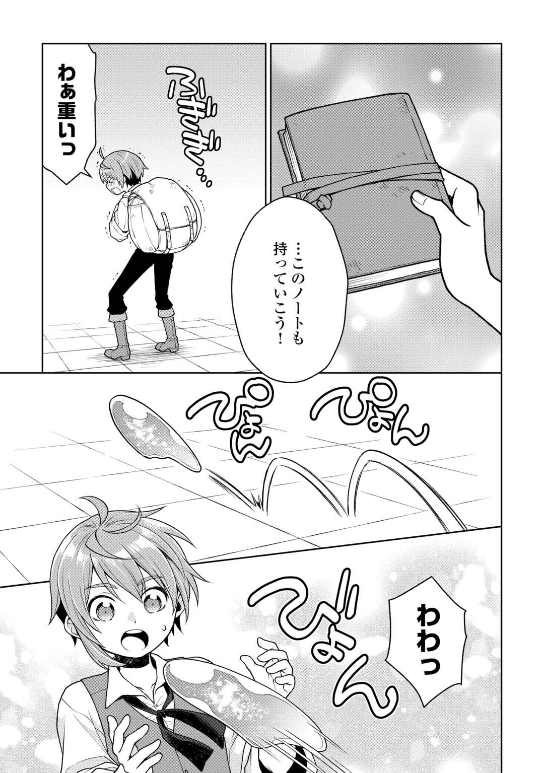 21