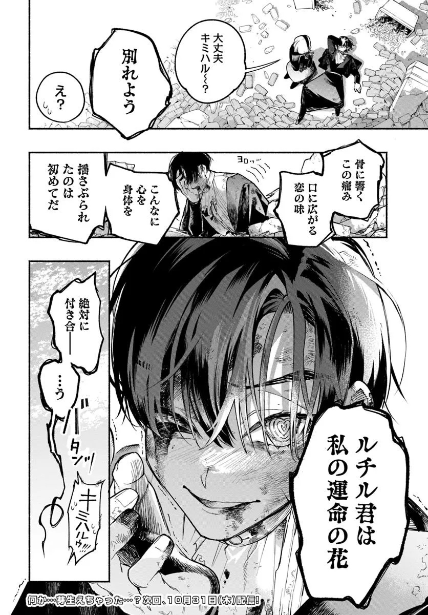 32