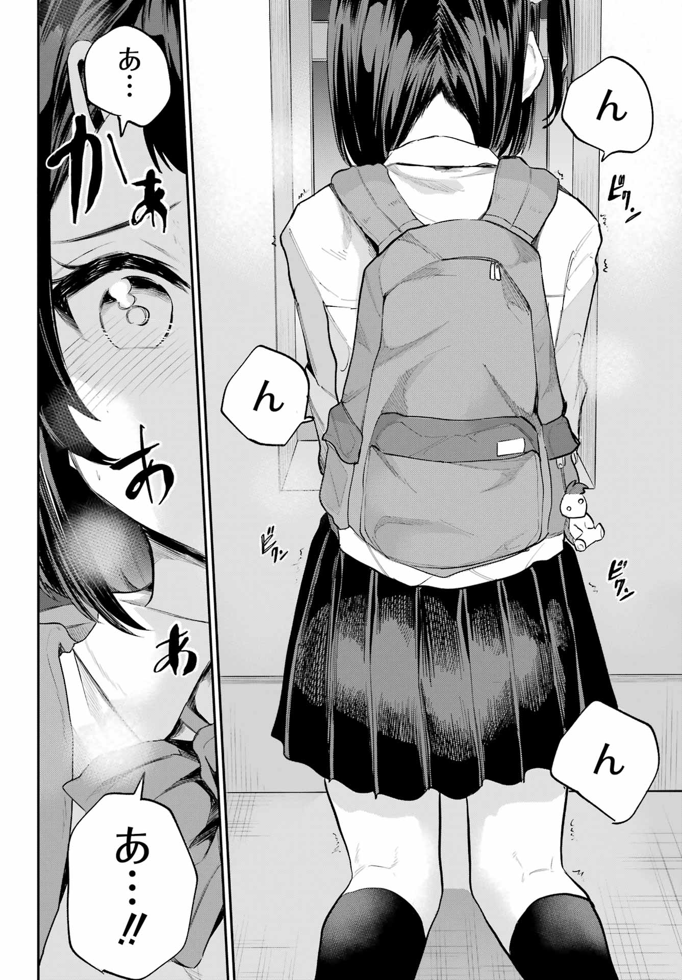 美夜ちゃんのきゅーいんライフ! - raw - 第4話 - https://jpee.aabb.to/JPEE/400036/2rq1eqicit5.jpg