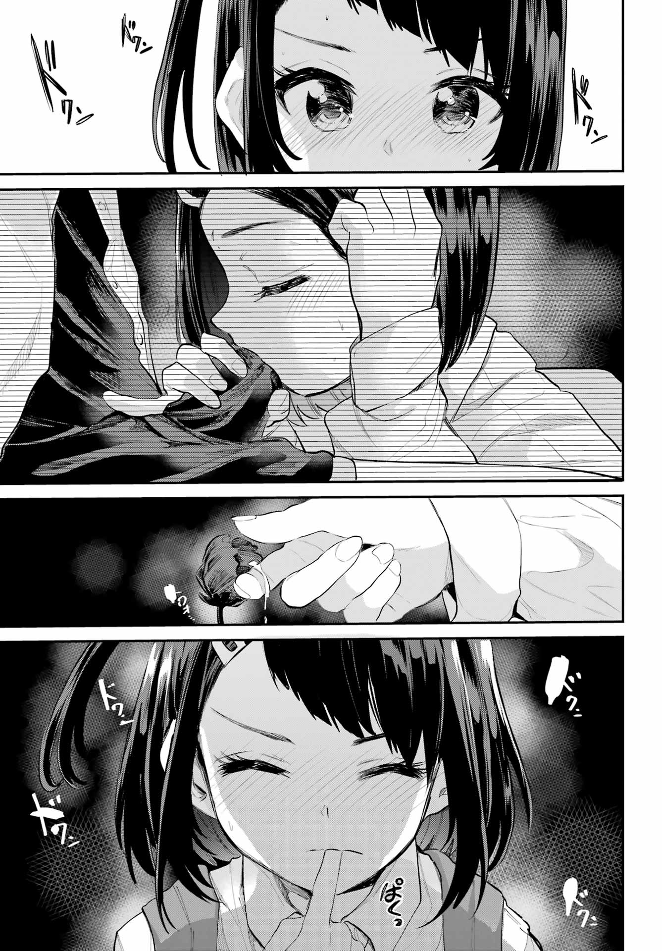 美夜ちゃんのきゅーいんライフ! - raw - 第4話 - https://jpee.aabb.to/JPEE/400036/epvnjraaaoz.jpg