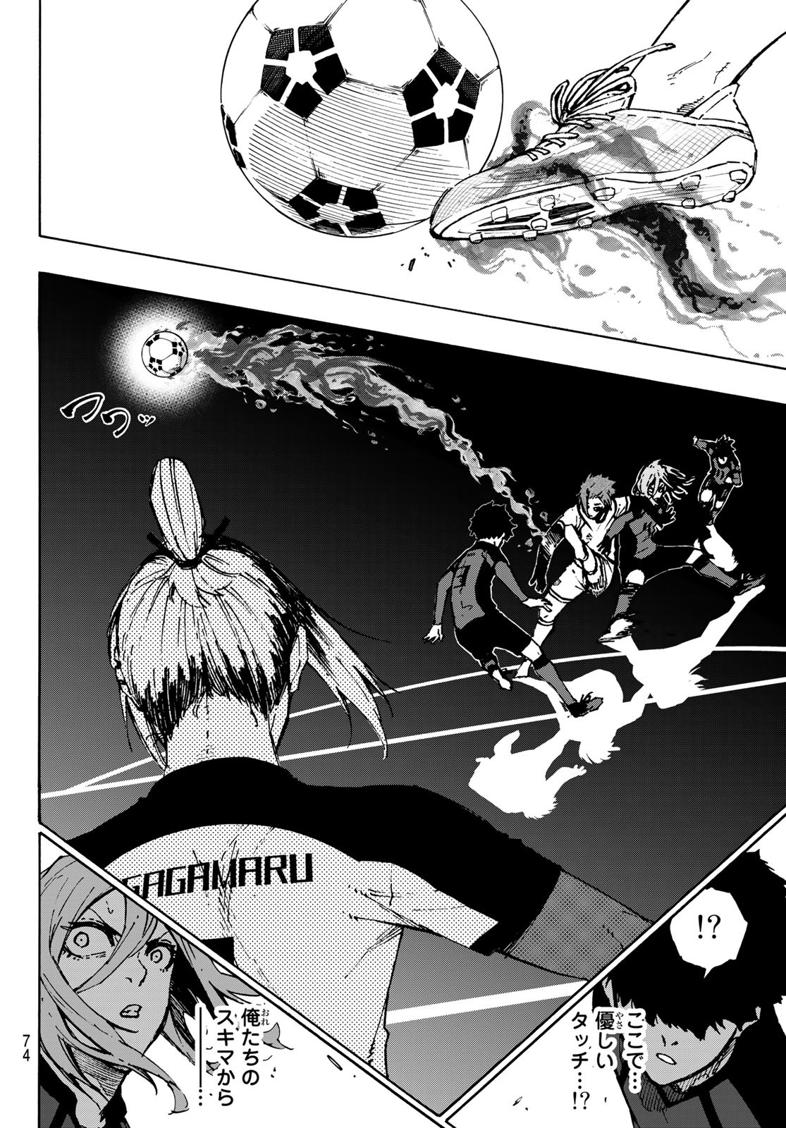 ブルーロック - raw - 第115話 - https://jpee.aabb.to/JPEE/4004/32lbnifczhk.jpg