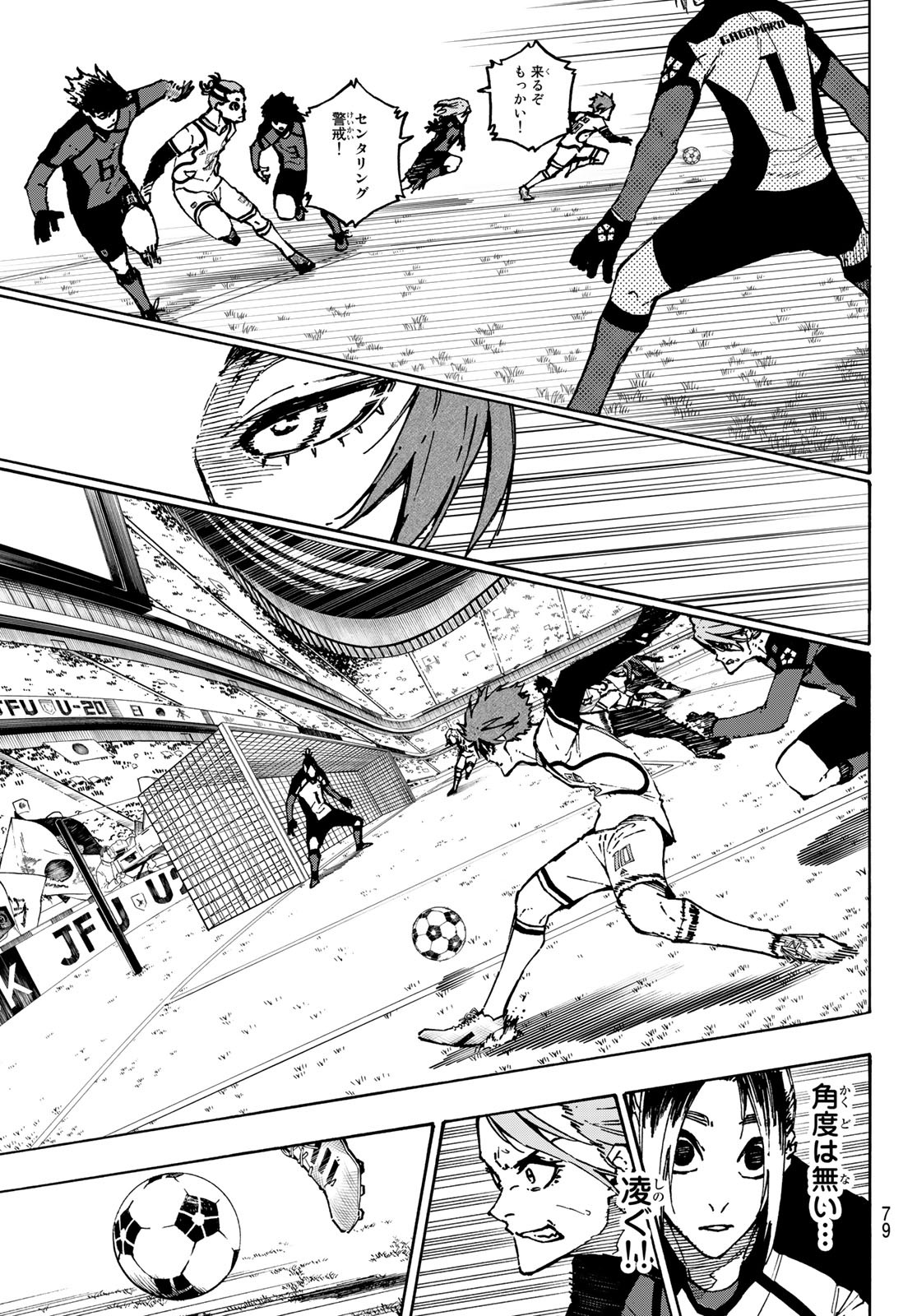 ブルーロック - raw - 第115話 - https://jpee.aabb.to/JPEE/4004/4zbqlgyxorp.jpg