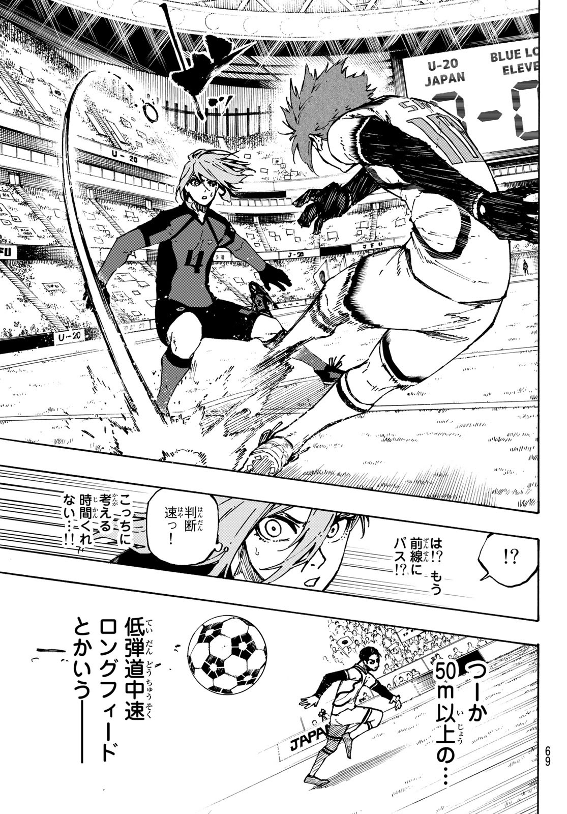 ブルーロック - raw - 第115話 - https://jpee.aabb.to/JPEE/4004/hpqdiocefd0.jpg