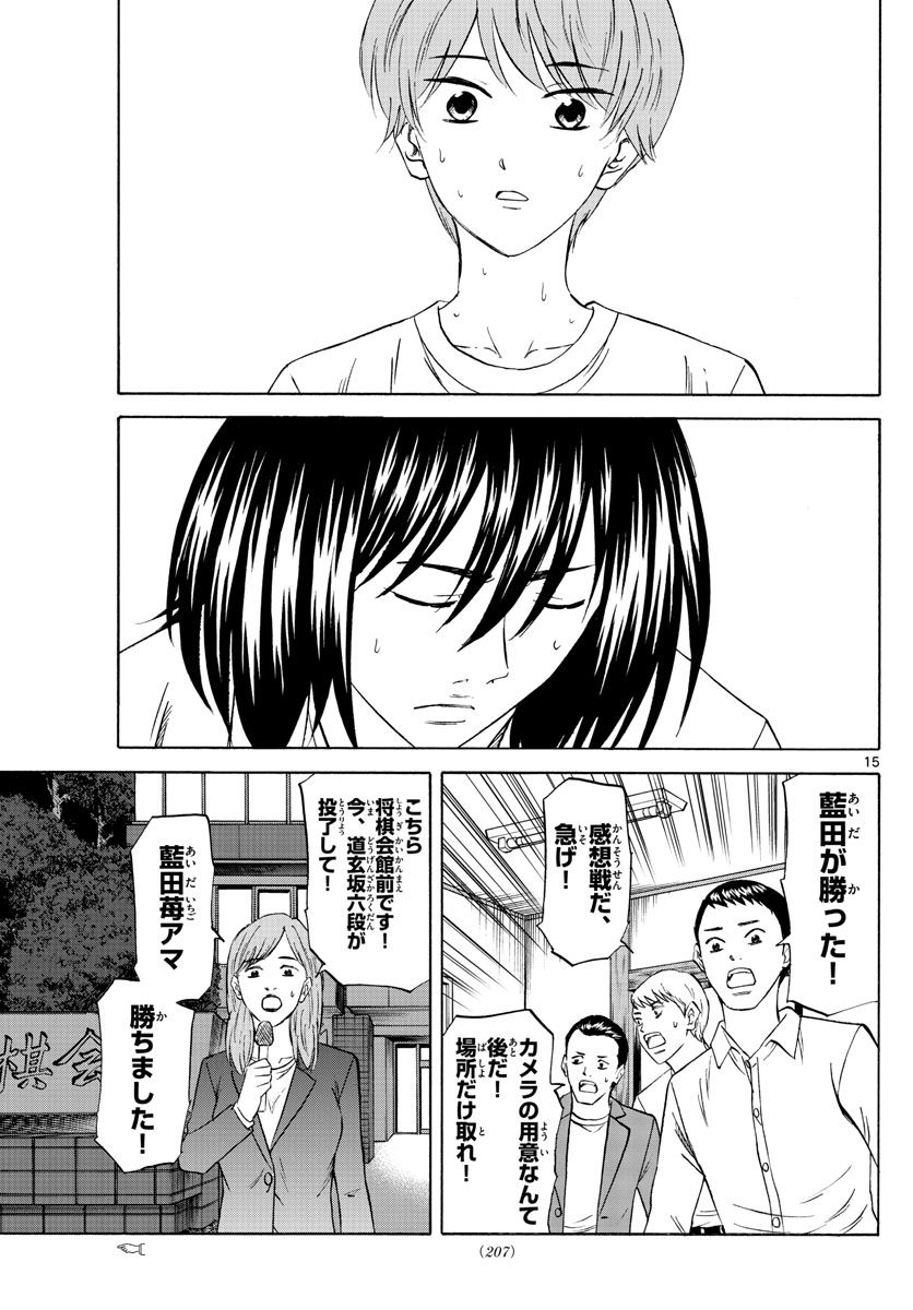 15