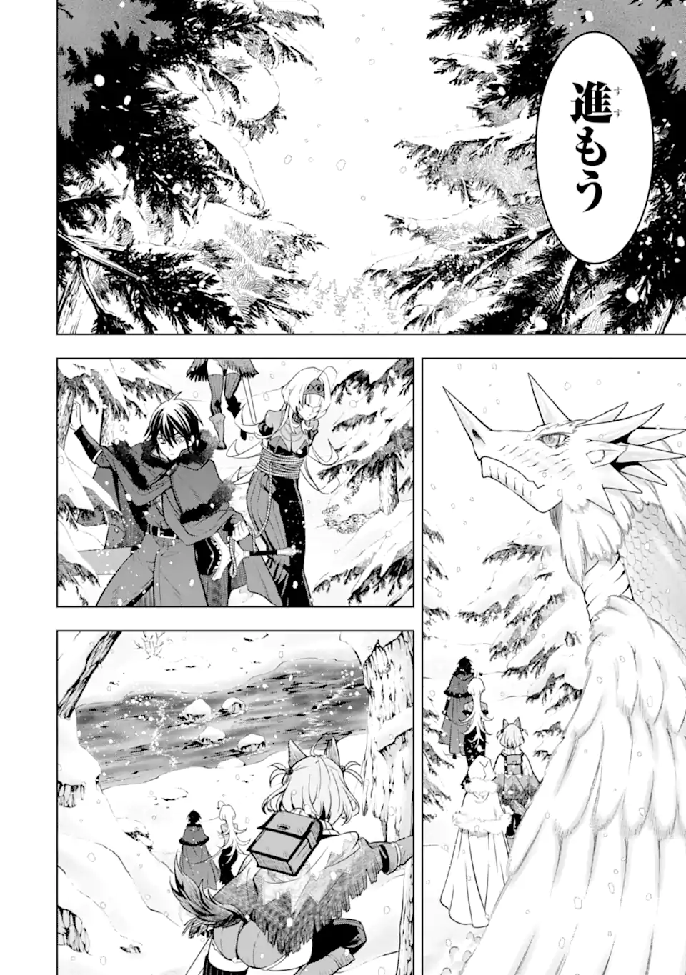 ここは俺に任せて先に行けと言ってから10年がたったら伝説になっていた。 - raw - 第40.4話 - https://jpee.aabb.to/JPEE/4040031/ierkzbh1ejq.jpg