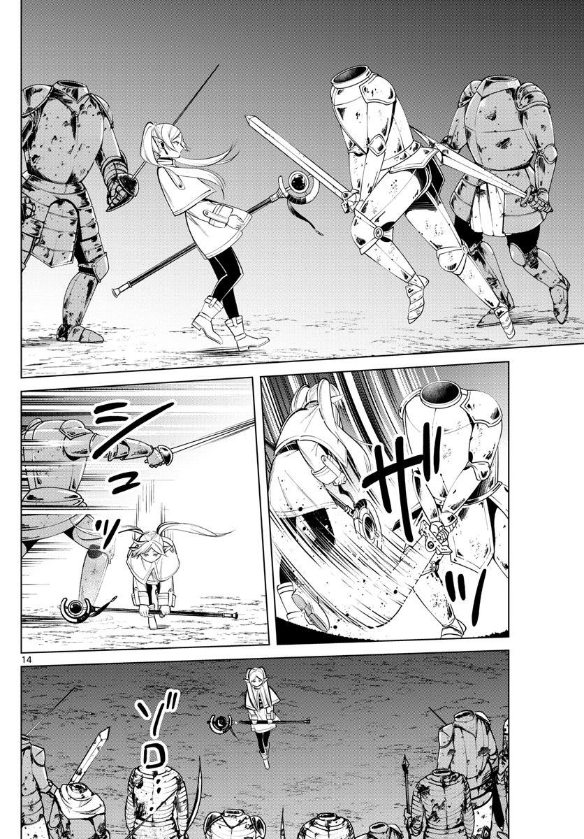 葬送のフリーレン - raw - 第18話 - https://jpee.aabb.to/JPEE/4044/lccrvo03dic.jpg