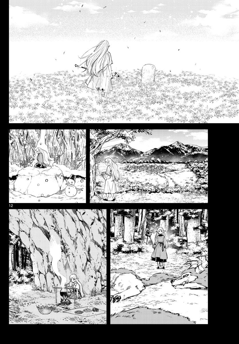 葬送のフリーレン - raw - 第22話 - https://jpee.aabb.to/JPEE/4063/excjaw3pdab.jpg