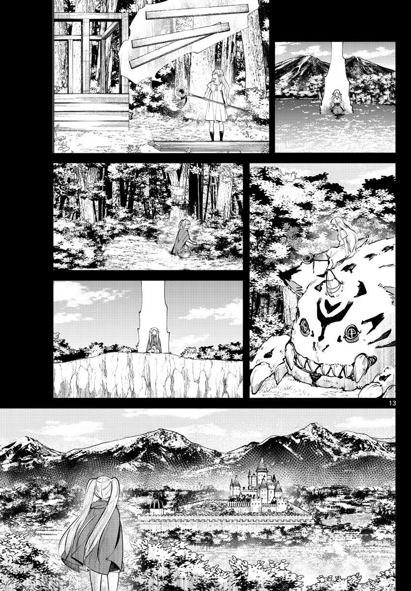 葬送のフリーレン - raw - 第22話 - https://jpee.aabb.to/JPEE/4063/rd4dd5gdxro.jpg