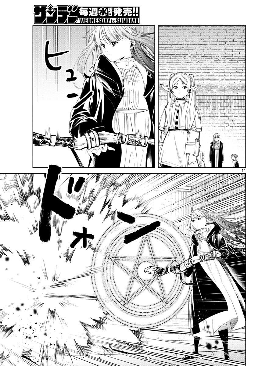 葬送のフリーレン - raw - 第52話 - https://jpee.aabb.to/JPEE/4067/v00vtrvmnfa.jpg