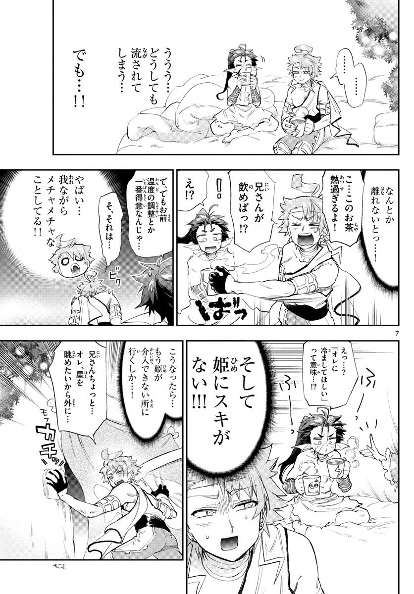 7