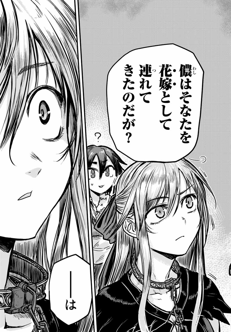 33