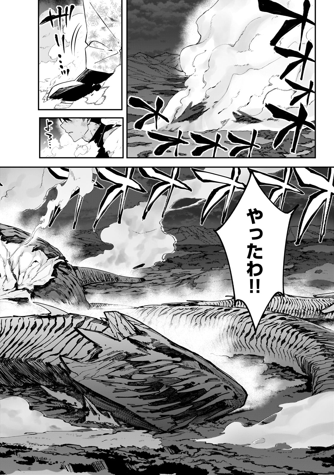42