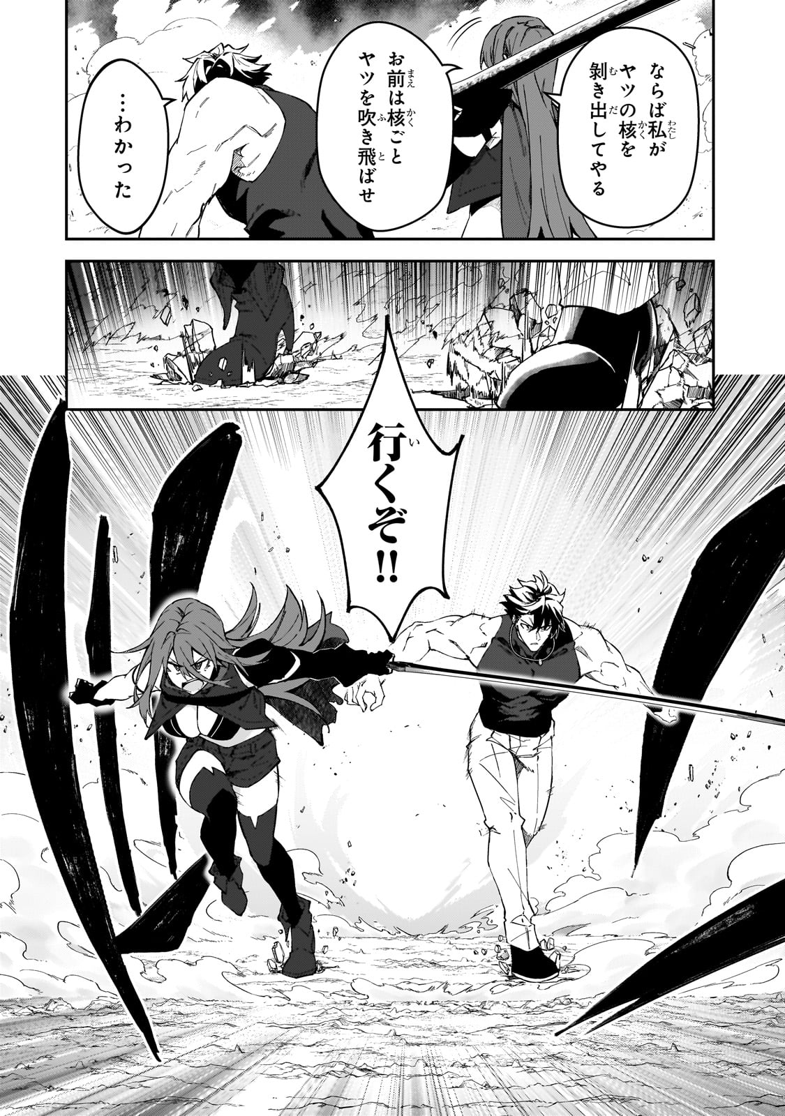 32