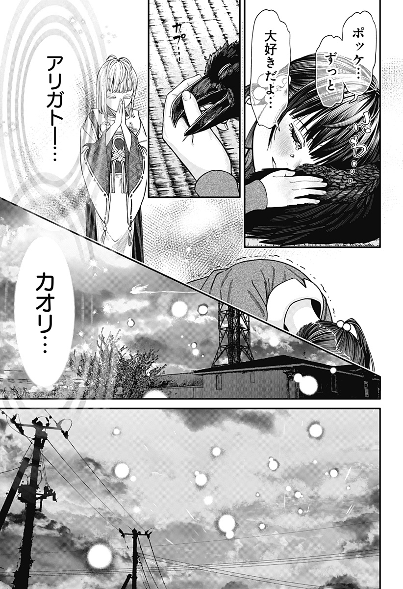 21