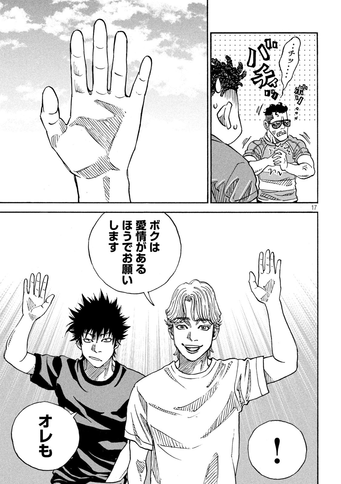 17
