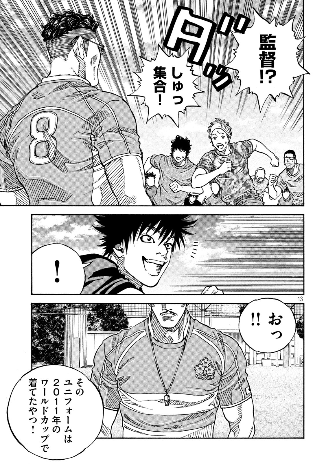 13