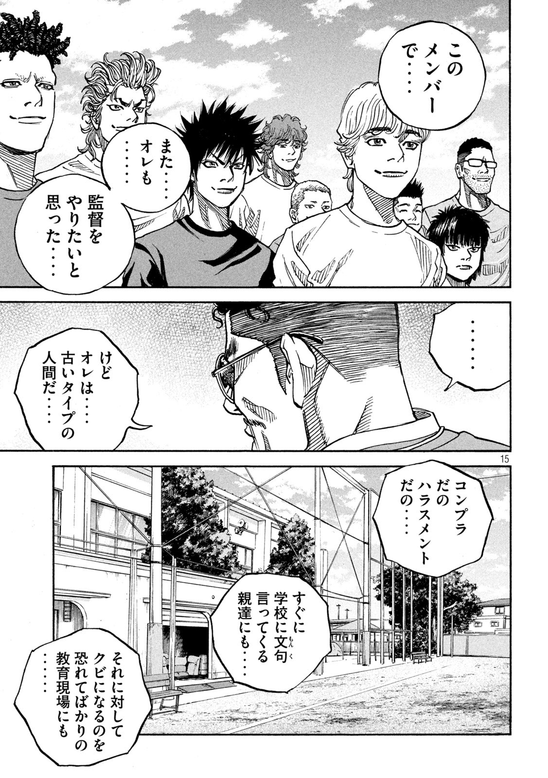 15
