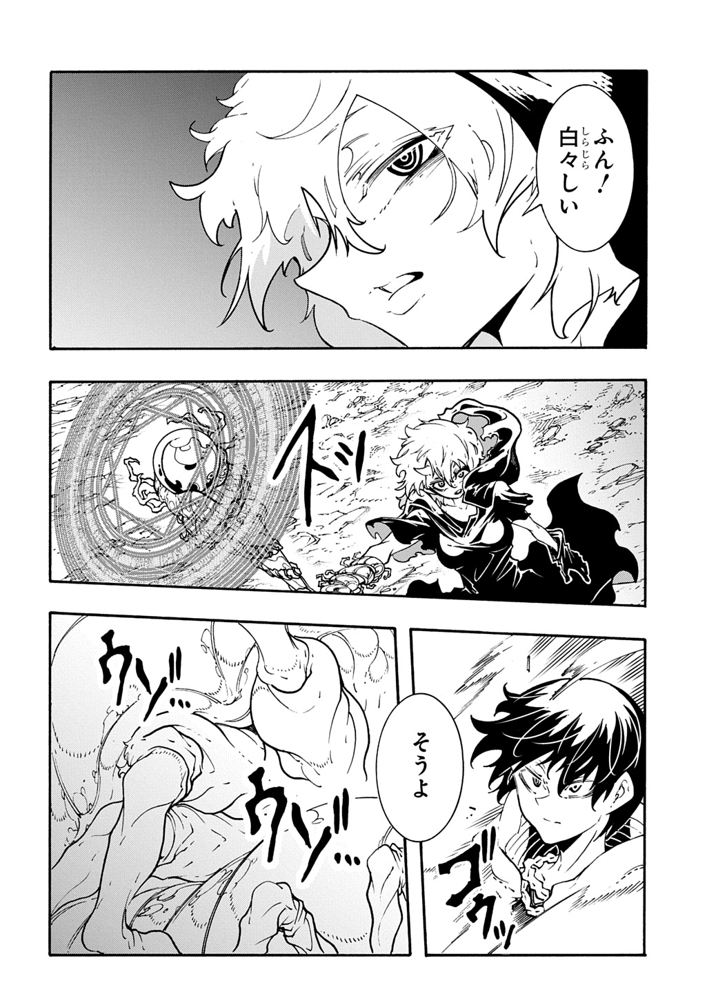 48
