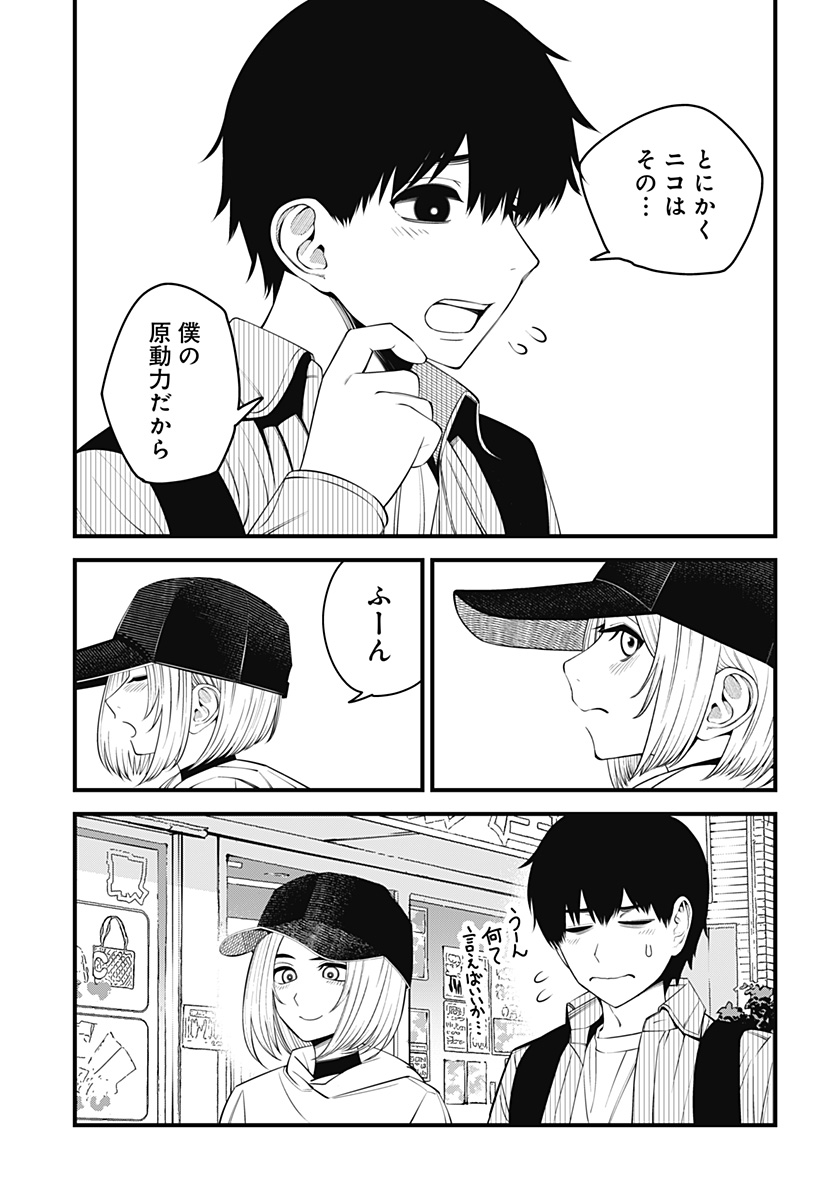 21