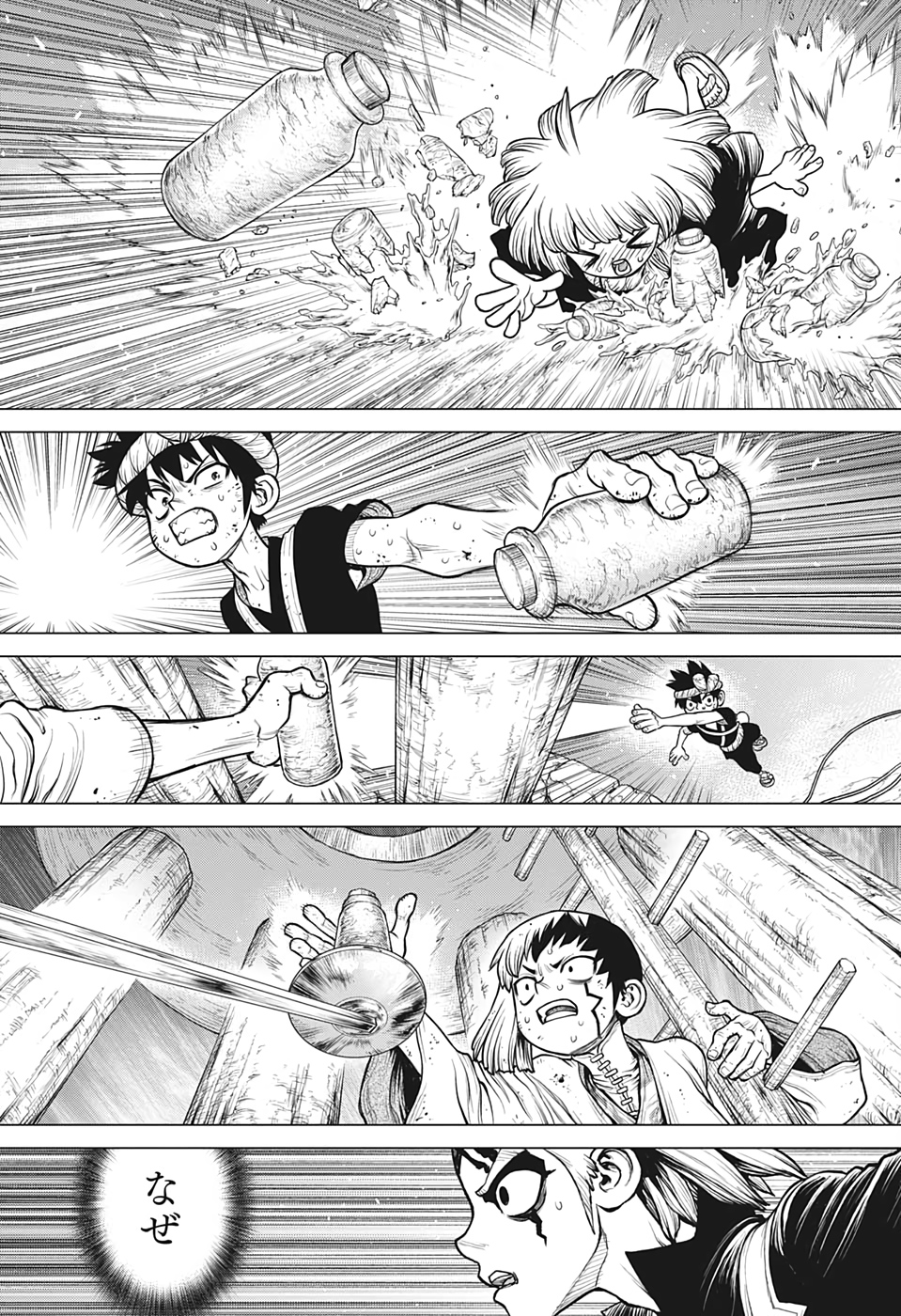 ドクターストーン - raw - 第192話 - https://jpee.aabb.to/JPEE/41224/032xdfwc1ho.jpg
