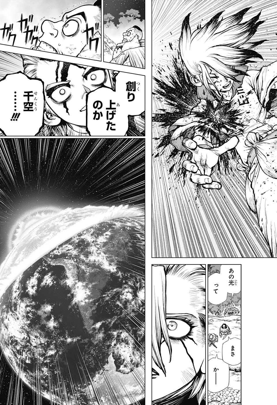 ドクターストーン - raw - 第192話 - https://jpee.aabb.to/JPEE/41224/3jzkihzlk2x.jpg
