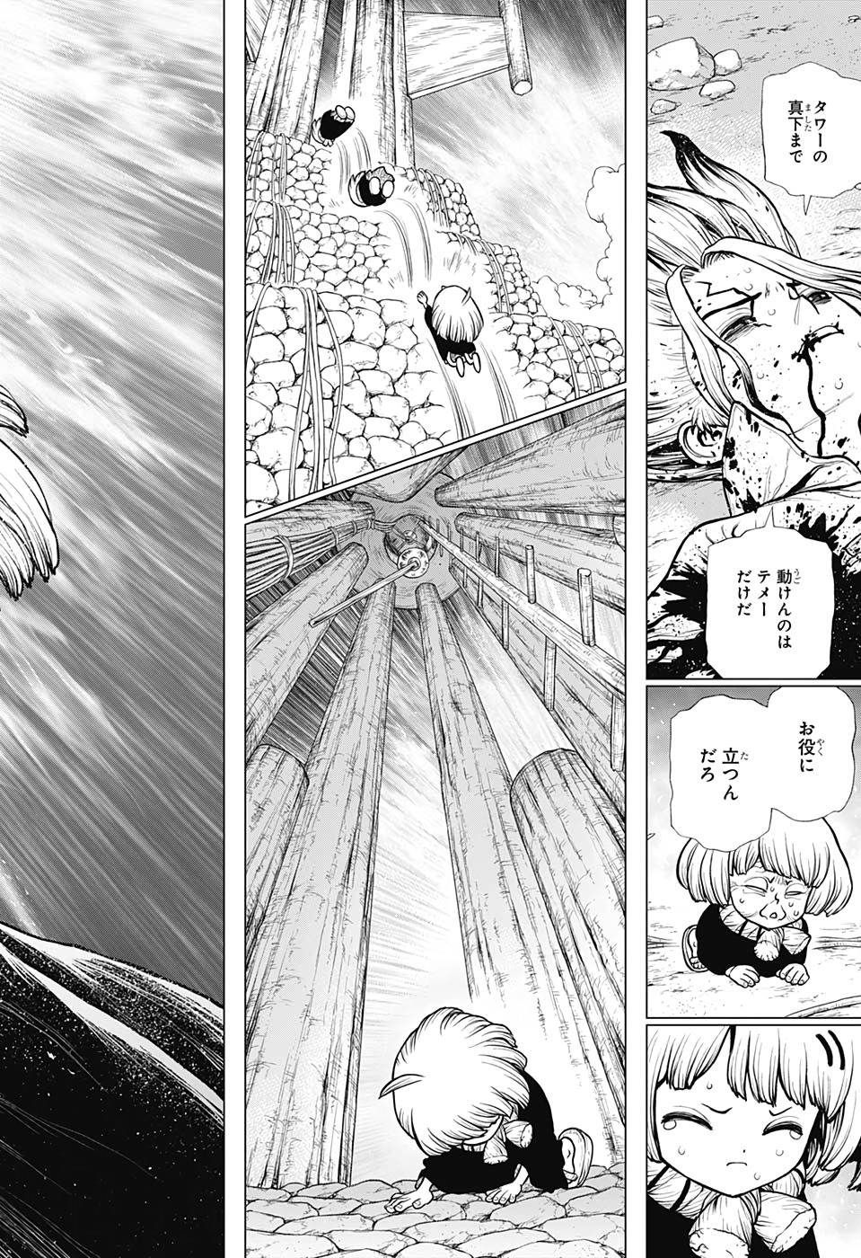 ドクターストーン - raw - 第192話 - https://jpee.aabb.to/JPEE/41224/aqhrltqrb03.jpg