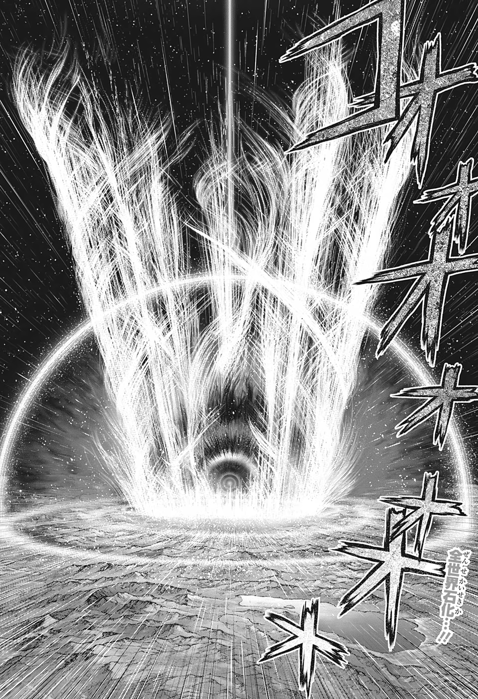 ドクターストーン - raw - 第192話 - https://jpee.aabb.to/JPEE/41224/sbluq3u25ra.jpg